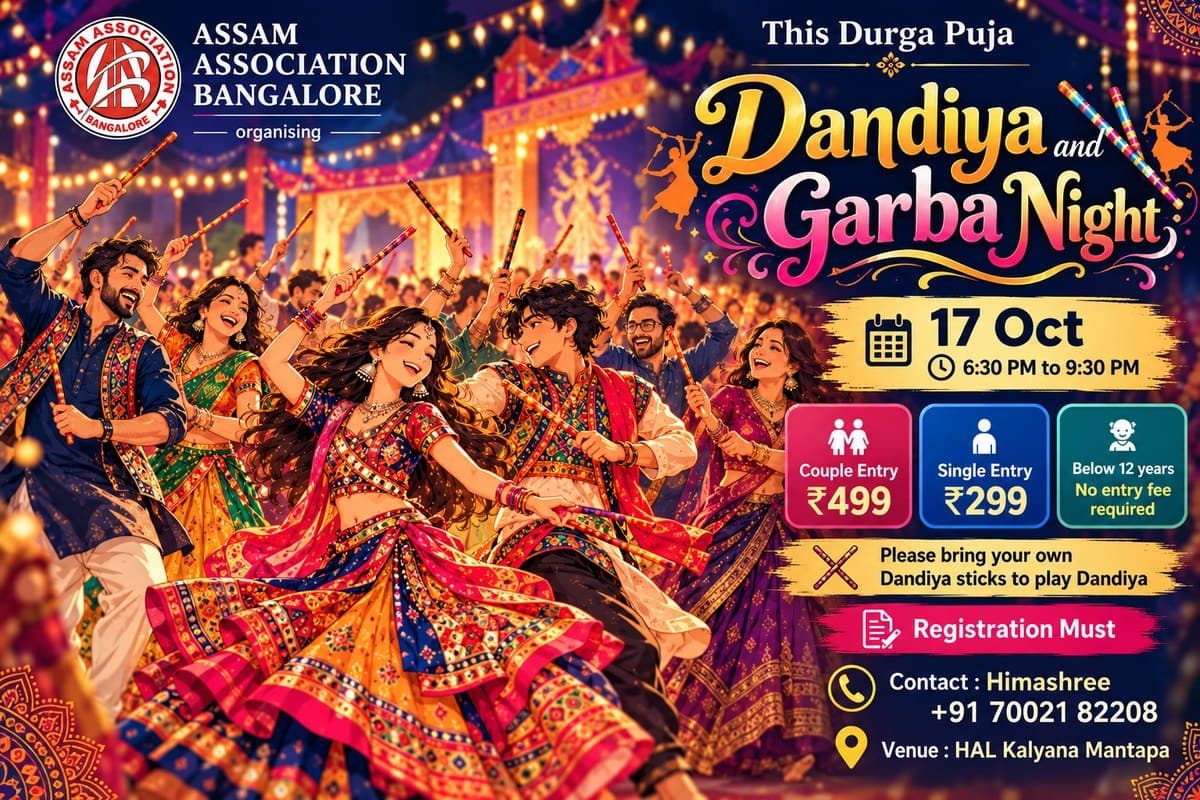 Poster: Dandiya and Garba Night, 17 October, 6:30 PM to 9:30 PM, HAL Kalyana Mantapa. Couple entry ₹499, single entry ₹299, below 12 years no fee.